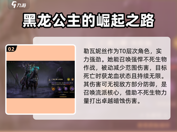 暗黑破坏神：最强🔥暗蚀英雄排行揭秘！截图3