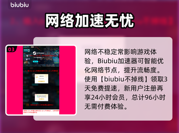 🎮霓虹深渊2黑屏闪退？一招解决！截图4