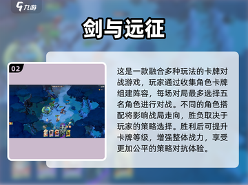🔥2023超🔥卡牌游戏推荐！玩到停不下来🎮截图3