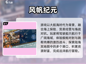 🔥2025最火光宇游戏TOP榜💥截图2