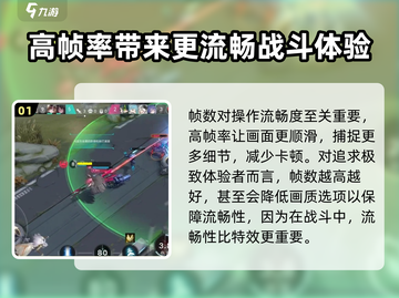 重构阿塔提斯✨设置分享，这样调直接封神！截图2
