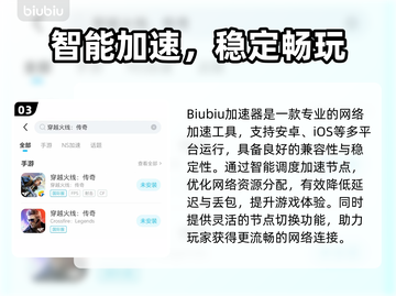 🔥穿越火线传奇东南亚测试时间曝光！🎮💥截图4