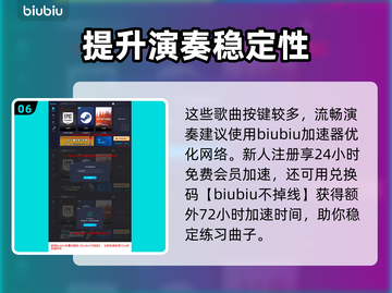 永劫无间琴谱库🔥超全乐谱大全🎉📌截图7