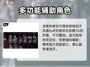 龙息神寂🔥神圣猎手：游戏终极详解！截图4