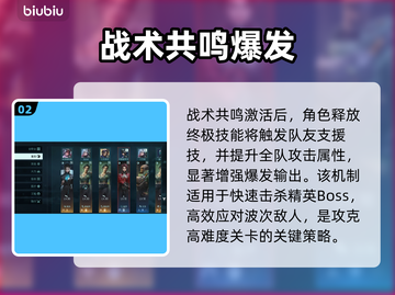 【镭明闪击】绝地反杀💥截图3