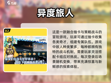 免广告小游戏合集下载📖趣味无穷🔥截图3