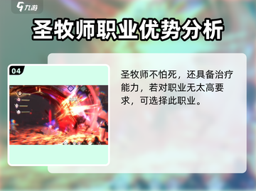吟游战记第六章🔥通关秘籍全流程曝光！游戏技巧大公开🎮截图5