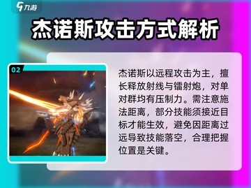 《一拳超人》世界最强人物曝光！游戏终极Boss竟是他？💥截图3