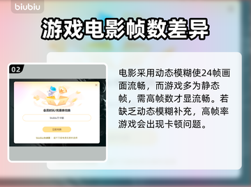 帧率高还卡？延迟解决秘籍来了！🔥🎮截图3