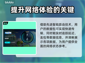 泡姆泡姆黑屏闪退？❌延迟丢包解决方法大公开！🔥截图6
