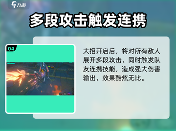 绝区零🔥双枪比利奇德技能超详解来啦！截图5
