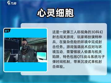 2024必玩心灵手游TOP5🔥治愈系游戏推荐✨截图2