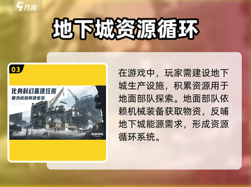 🎮《流浪地球手游》爆火上线！爽玩体验🔥截图4