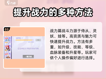 《女皇陛下养娃》🔥玩法揭秘：轻松养成小皇子👸截图4