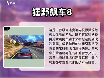 🔥2025十大平民手游排行榜出炉，快来下载玩转吧！🎮截图2