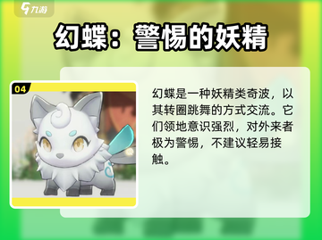 蓝色星原旅谣奇波全解析🔥游戏党必看！截图5