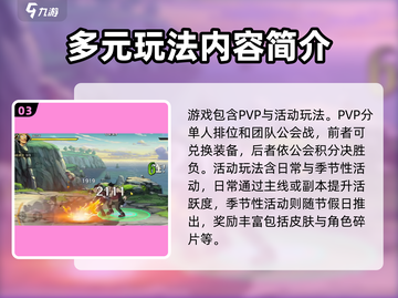 航海王壮志雄心🔥新手必看玩法介绍截图4