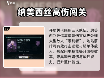 《少女前线21-8通关秘籍！🎮🔥》截图3