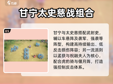 《偃武手游兵种选择全攻略🔥》战士职业解析🎮截图6