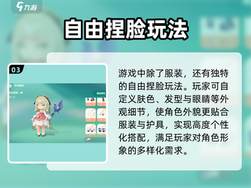 米姆米姆哈服装颜色大揭秘🔥游戏党必看！截图4