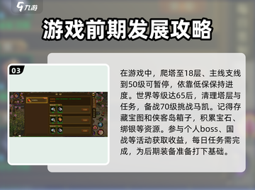 原始征途💥超值礼包码免费领🎁截图4