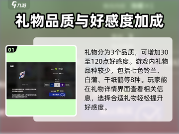 千年之旅🎁终极礼物大全！游戏党必看🔥截图2