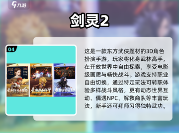 🔥2025经典RPG游戏TOP榜🎮怀旧玩家必入！截图5