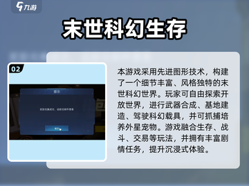 🎮《星球重启》最新兑换码曝光！限时领取别错过！截图3