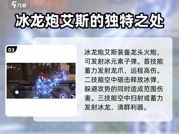 火柴人联盟3💥传说角色大揭秘！🔥截图4