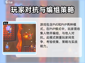 魔兽大作战💥闪退解决秘籍，玩家必看！🎮截图3