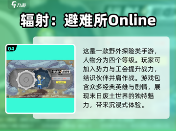 🔥2023男生最爱玩的游戏大揭秘🎮截图5
