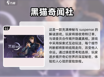 烧脑警告！这5款单机解谜游戏太上头了🔥截图3