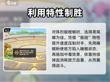 西普大陆手游天启纪元通关秘籍💥🔥截图3