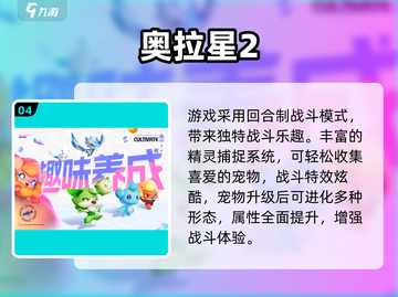 🐾2025超耐玩模拟养宠手游大公开！截图5