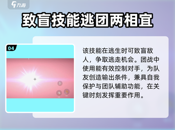 王牌战士2安妮技能🔥超神玩法揭秘！截图5