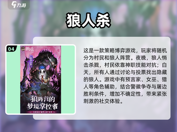 🔥2025必玩三人小游戏合集，快和好友一起嗨起来！🎮截图5