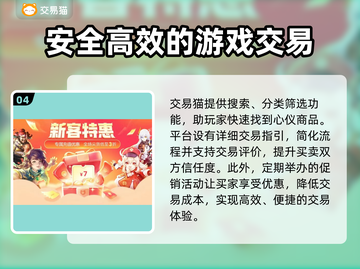 王者荣耀账号出售🔥超快交易平台推荐✨截图5
