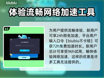 雾锁王国延迟高？加速器安排上！💥🎮截图4