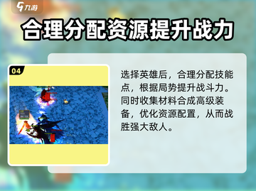 魔兽争霸3神界危机🔥隐藏彩蛋等你发现！截图5