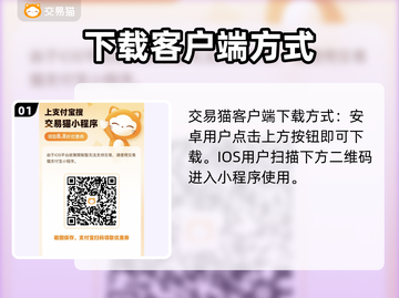 完美世界游戏号交易平台推荐💥🔥截图2