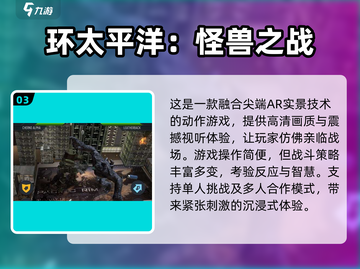 2025必玩🔥机甲3A游戏推荐🚀截图4
