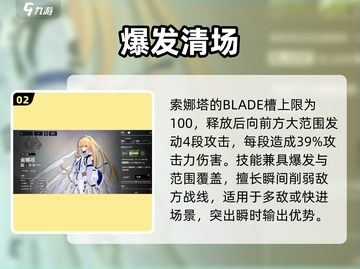 《溯回青空》索娜塔美哭我😭截图3