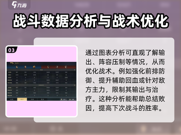 三国谋定天下🔥战报获取方法全解析！💡截图4