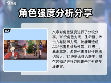 归龙潮🔥新手必看！快速上手攻略💎截图3