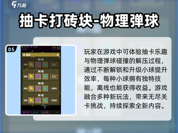2025抽卡神作推荐！🔥无限抽卡爽到爆💥截图6