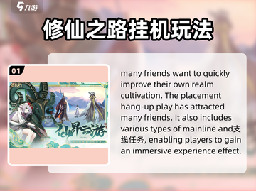 🔥踏风行公测时间曝光！上架倒计时💥截图2