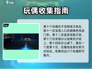 《纳萨力克之王骨王玩偶惊现！💀》截图5