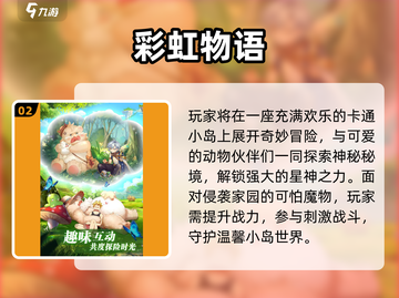🎮2020年经典游戏回顾🔥怀旧神作盘点！截图3