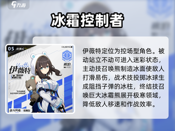 卡拉彼丘角色大揭秘💥，手游全角色一览✨截图6