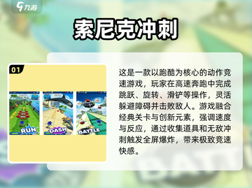 🔥2025最火跑酷游戏榜单出炉！🎮截图2
